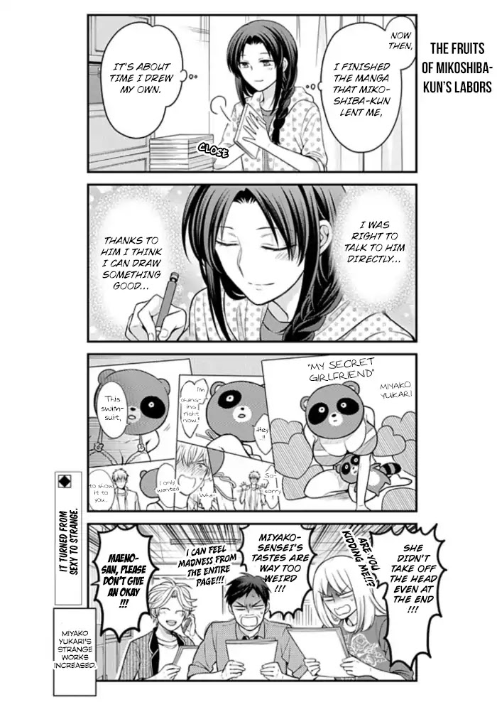 Gekkan Shoujo Nozaki-kun Chapter 109 page 14 - Chapter 109