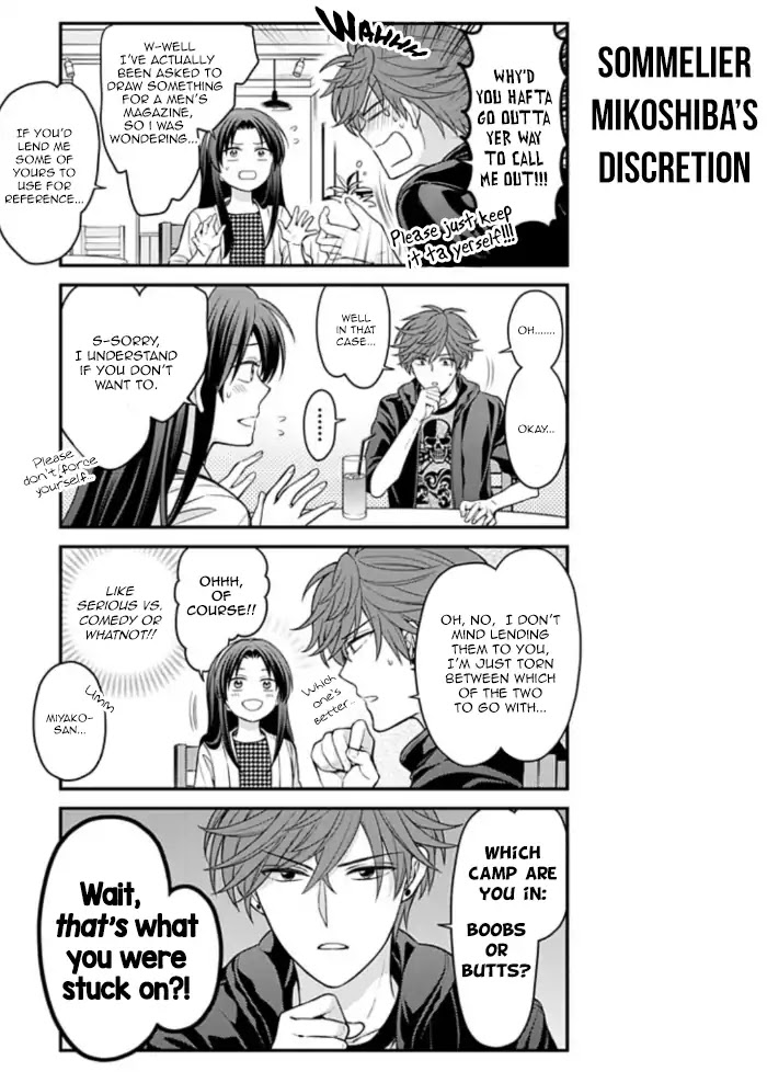 Gekkan Shoujo Nozaki-kun Chapter 109 page 3 - Chapter 109