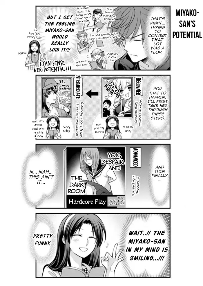 Gekkan Shoujo Nozaki-kun Chapter 109 page 6 - Chapter 109