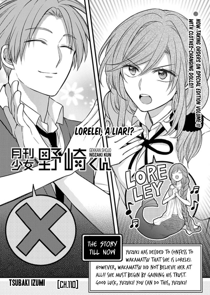 Gekkan Shoujo Nozaki-kun Chapter 110 page 1 - Chapter 110