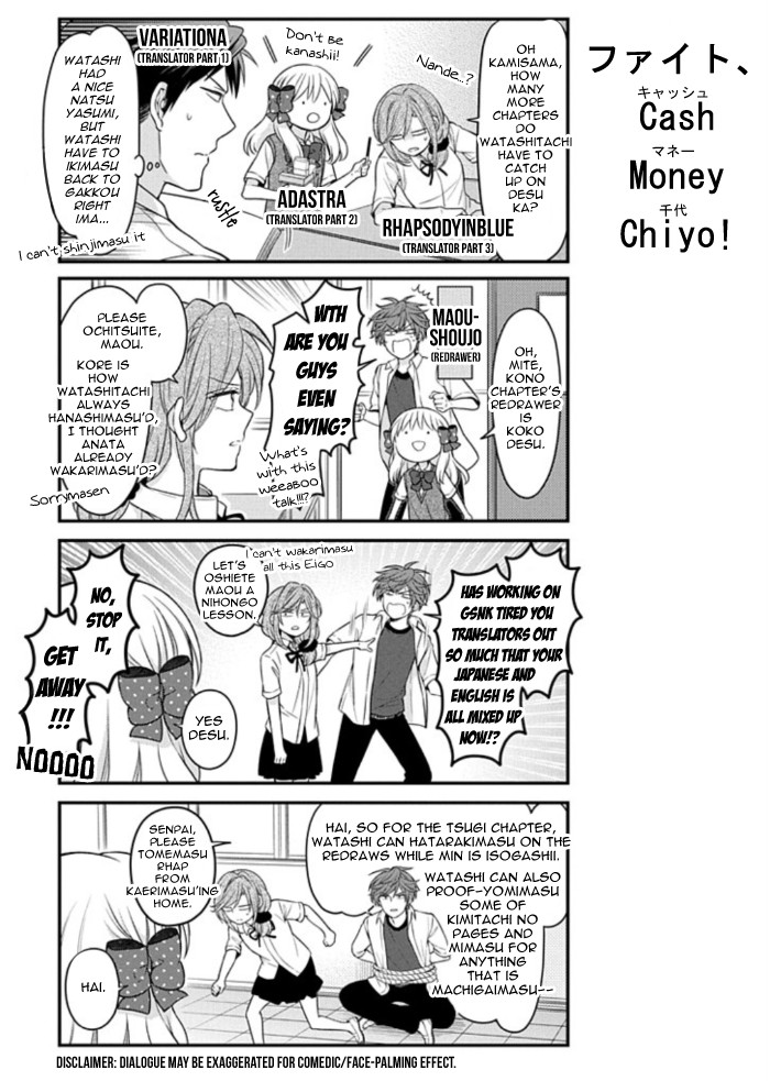 Gekkan Shoujo Nozaki-kun Chapter 110 page 17 - Chapter 110