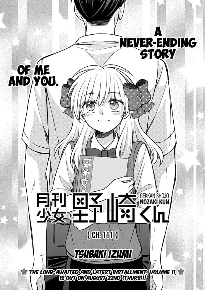 Gekkan Shoujo Nozaki-kun Chapter 111 page 1 - Chapter 111