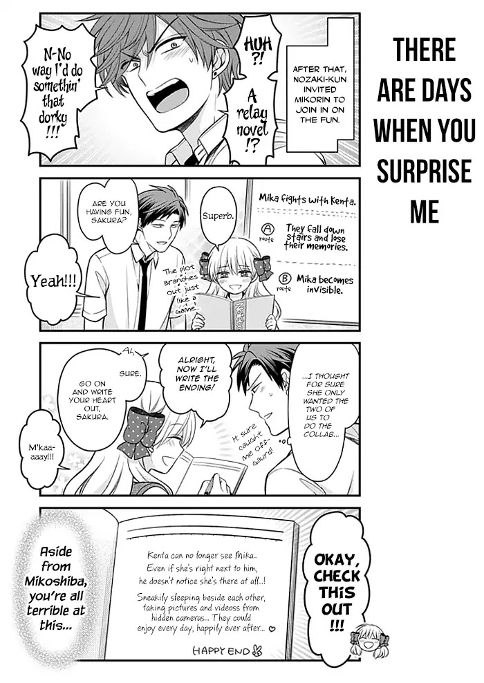 Gekkan Shoujo Nozaki-kun Chapter 111 page 13 - Chapter 111