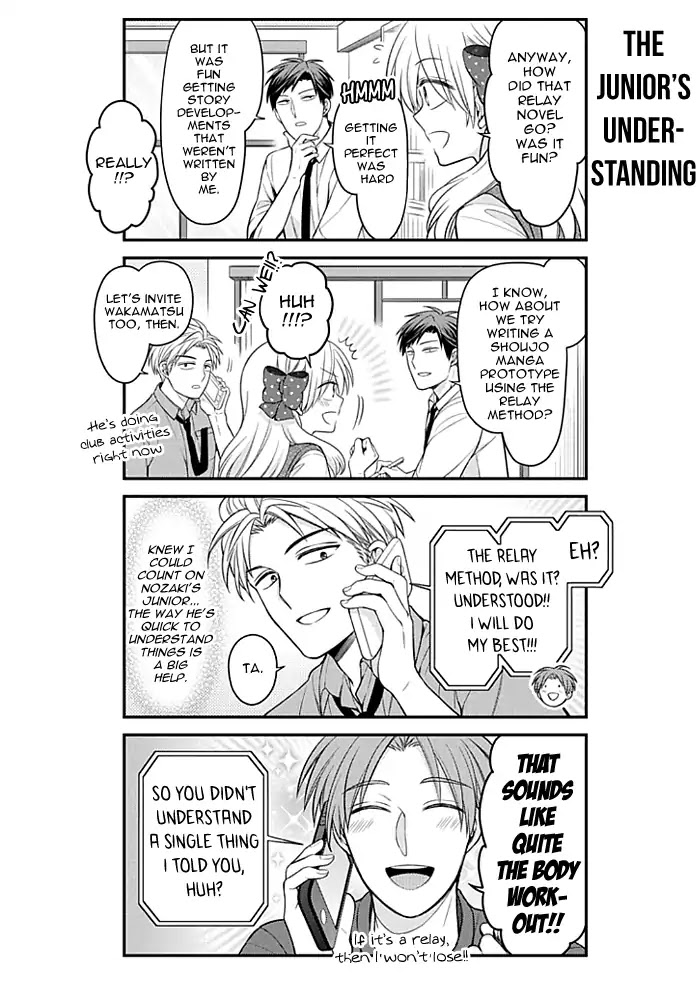 Gekkan Shoujo Nozaki-kun Chapter 111 page 6 - Chapter 111