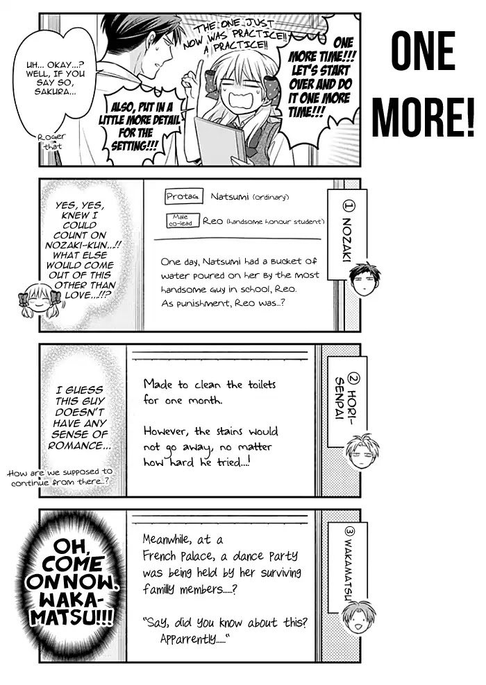Gekkan Shoujo Nozaki-kun Chapter 111 page 9 - Chapter 111