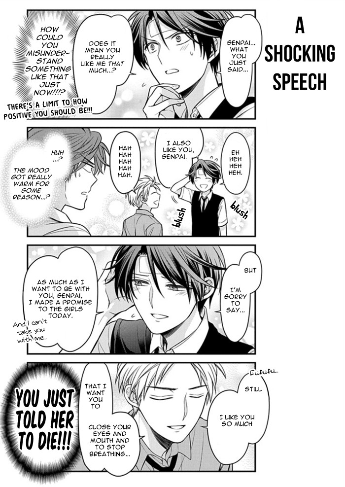 Gekkan Shoujo Nozaki-kun Chapter 112 page 11 - Chapter 112