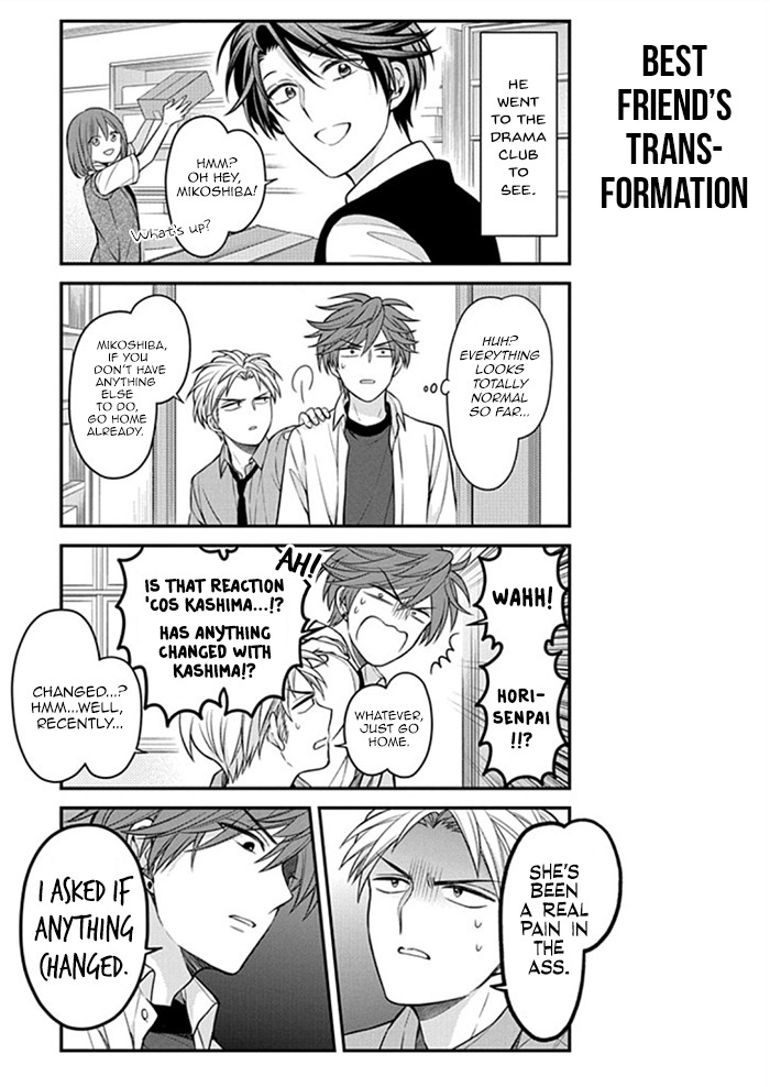 Gekkan Shoujo Nozaki-kun Chapter 112 page 3 - Chapter 112