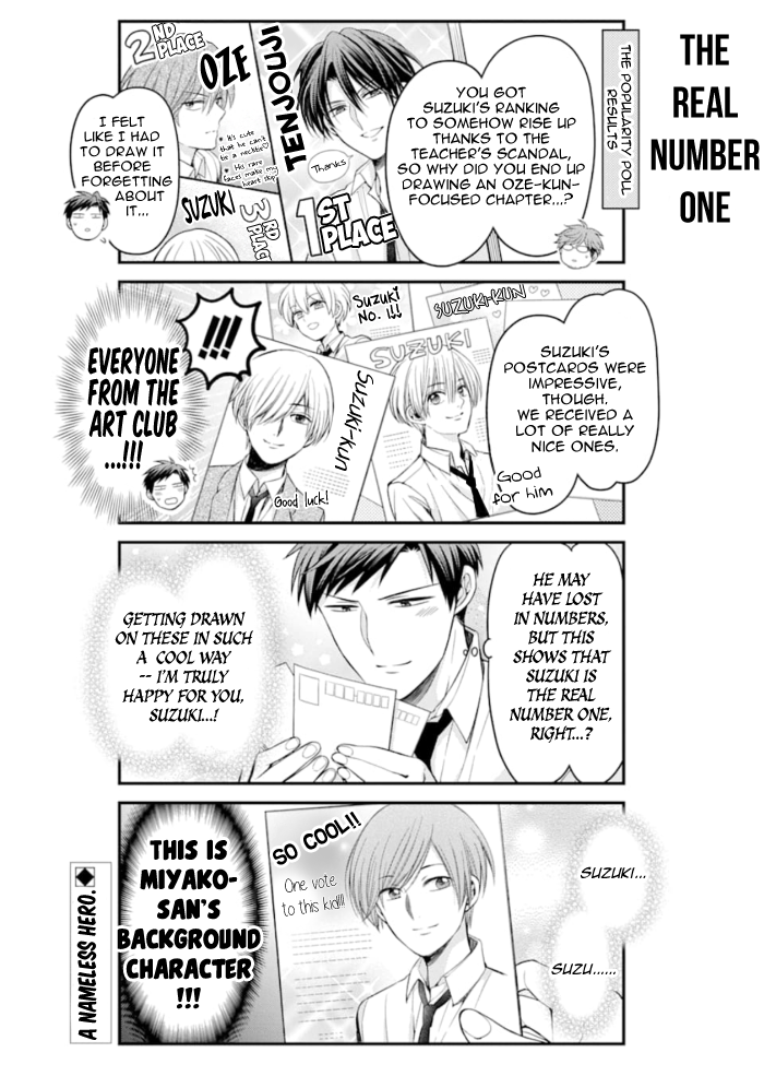 Gekkan Shoujo Nozaki-kun Chapter 113 page 14 - Chapter 113