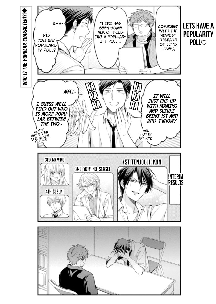Gekkan Shoujo Nozaki-kun Chapter 113 page 2 - Chapter 113