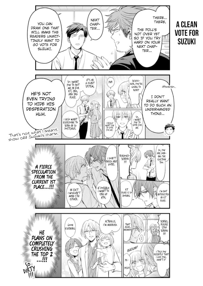 Gekkan Shoujo Nozaki-kun Chapter 113 page 4 - Chapter 113