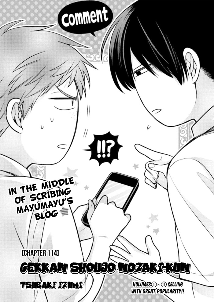 Gekkan Shoujo Nozaki-kun Chapter 114 page 1 - Chapter 114