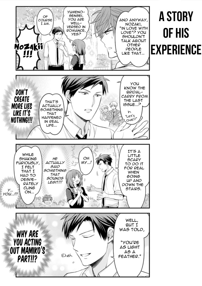 Gekkan Shoujo Nozaki-kun Chapter 114 page 5 - Chapter 114
