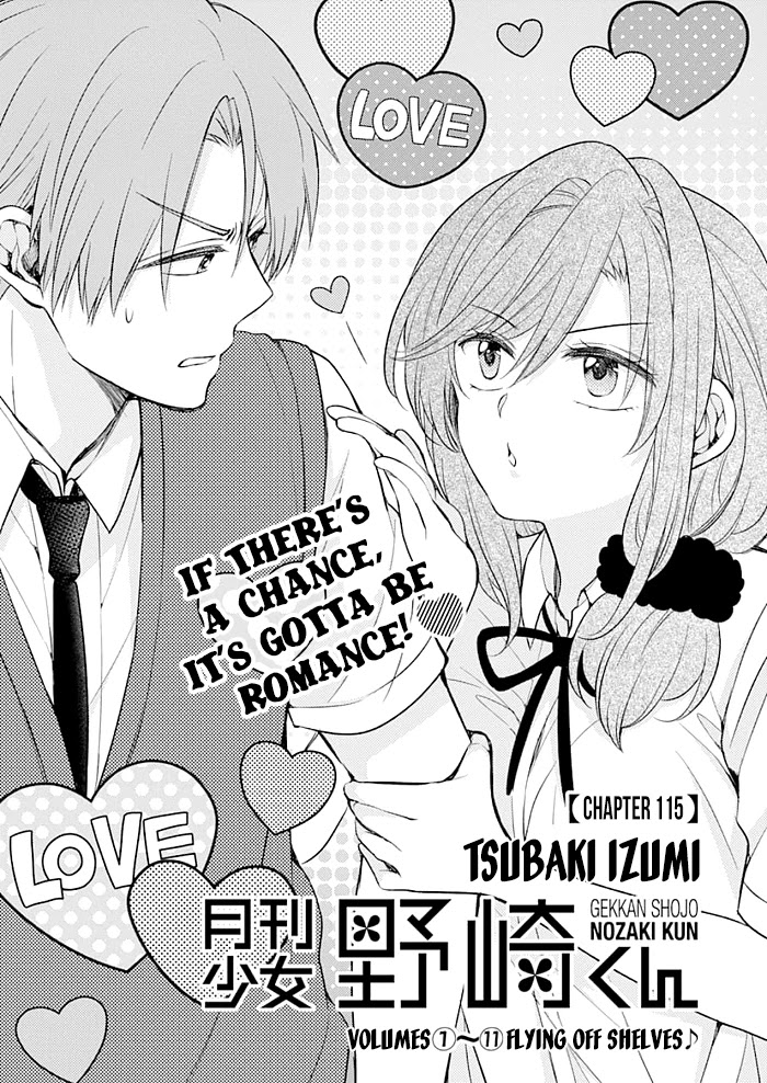 Gekkan Shoujo Nozaki-kun Chapter 115 page 1 - Chapter 115