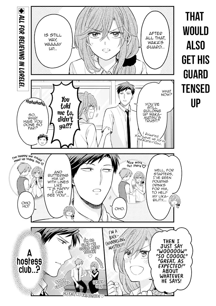 Gekkan Shoujo Nozaki-kun Chapter 115 page 2 - Chapter 115