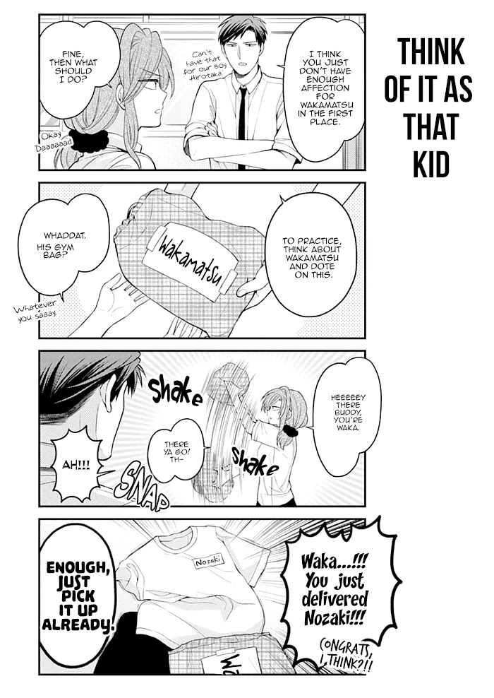 Gekkan Shoujo Nozaki-kun Chapter 115 page 3 - Chapter 115