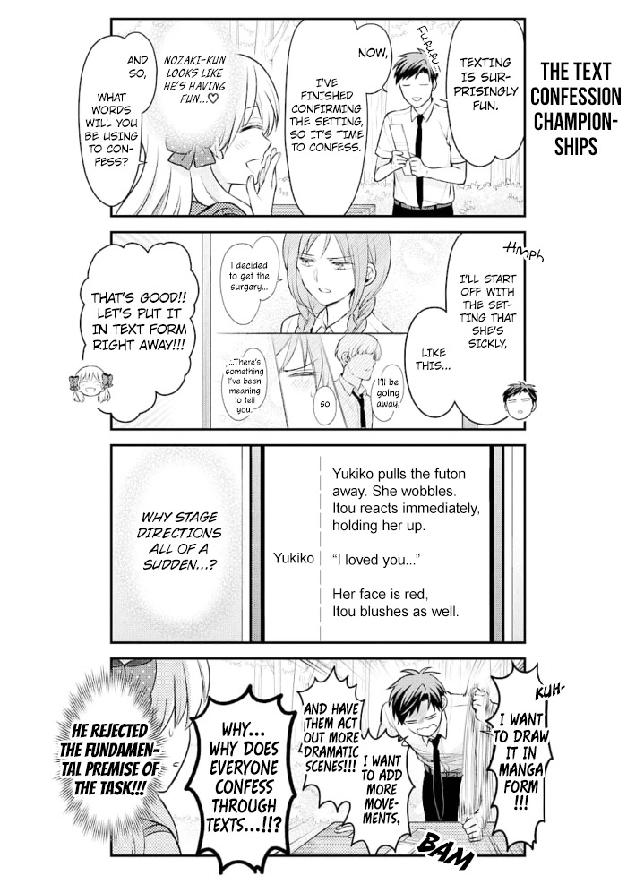 Gekkan Shoujo Nozaki-kun Chapter 116 page 10 - Chapter 116