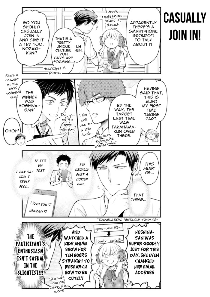Gekkan Shoujo Nozaki-kun Chapter 116 page 3 - Chapter 116