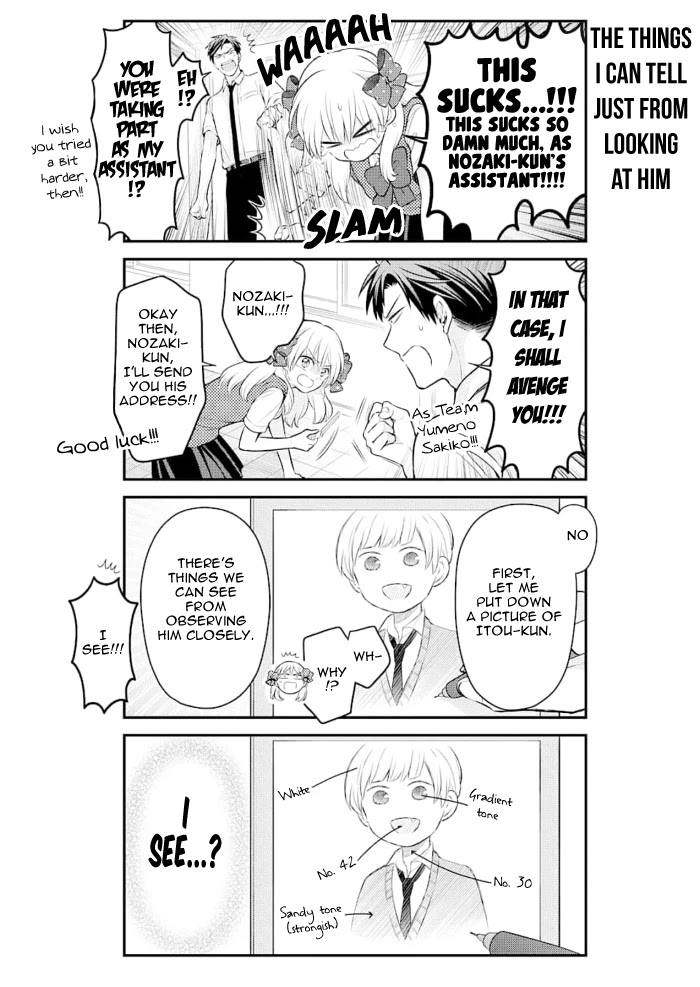 Gekkan Shoujo Nozaki-kun Chapter 116 page 6 - Chapter 116