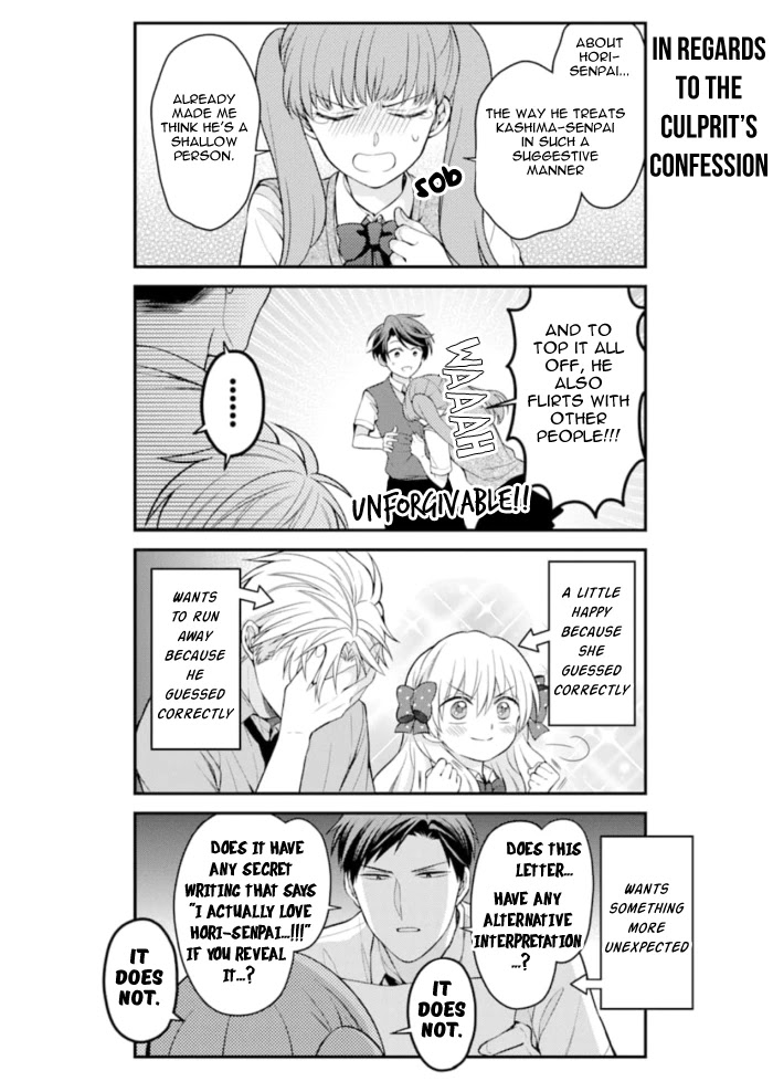 Gekkan Shoujo Nozaki-kun Chapter 117 page 12 - Chapter 117