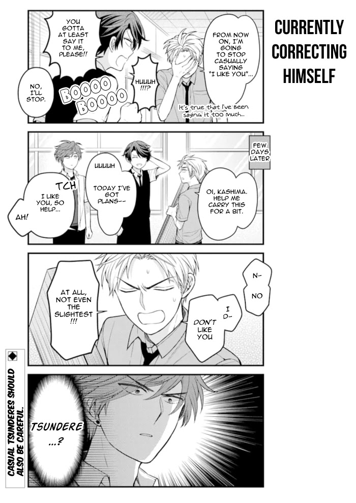 Gekkan Shoujo Nozaki-kun Chapter 117 page 13 - Chapter 117