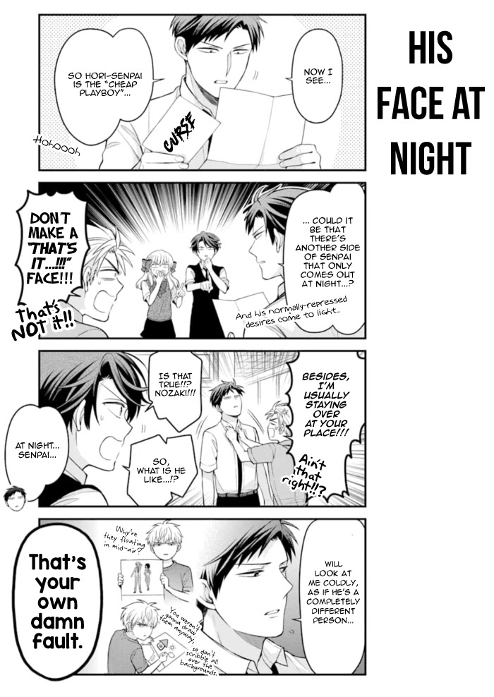 Gekkan Shoujo Nozaki-kun Chapter 117 page 5 - Chapter 117