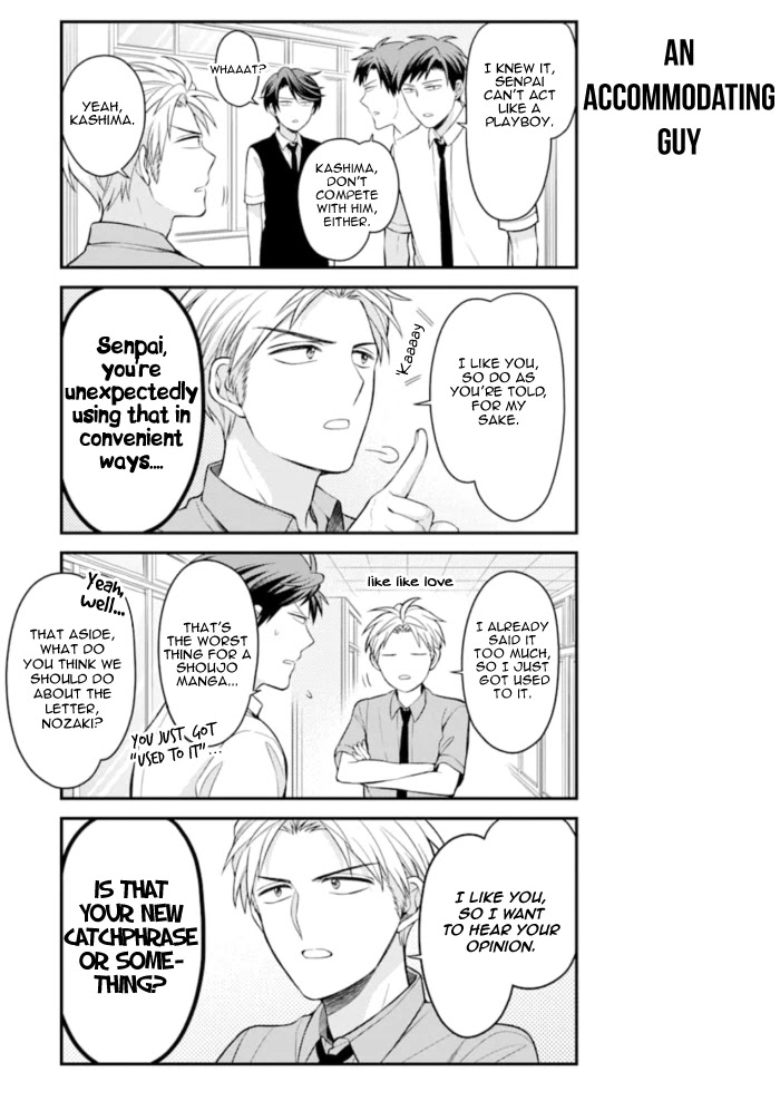 Gekkan Shoujo Nozaki-kun Chapter 117 page 7 - Chapter 117