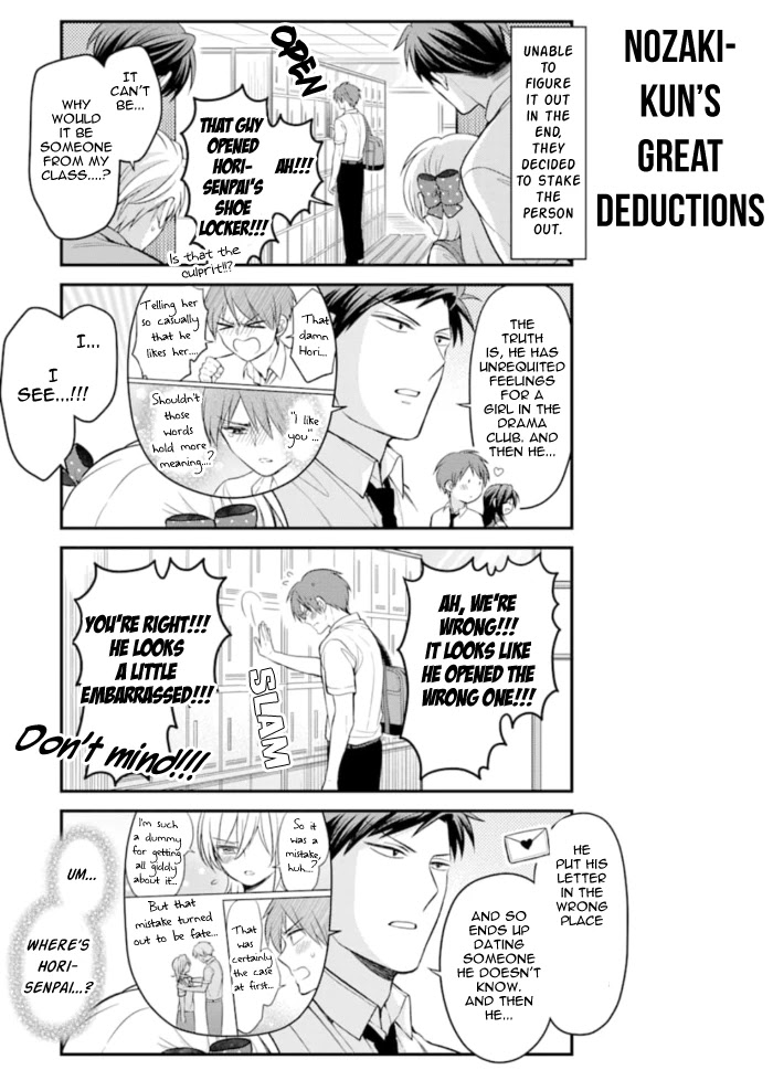 Gekkan Shoujo Nozaki-kun Chapter 117 page 9 - Chapter 117