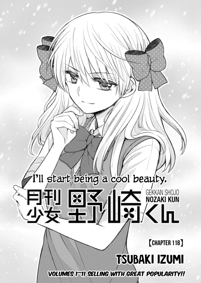 Gekkan Shoujo Nozaki-kun Chapter 118 page 1 - Chapter 118