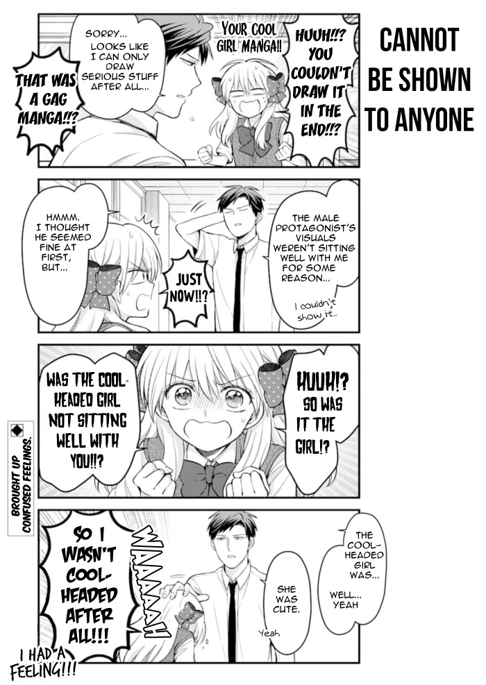Gekkan Shoujo Nozaki-kun Chapter 118 page 13 - Chapter 118