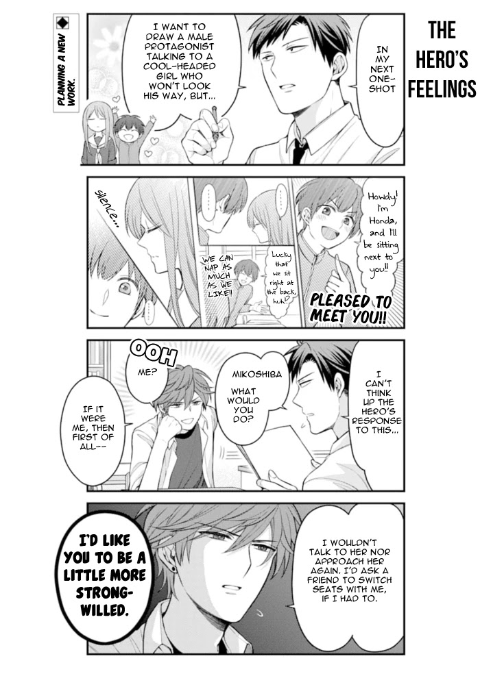 Gekkan Shoujo Nozaki-kun Chapter 118 page 2 - Chapter 118