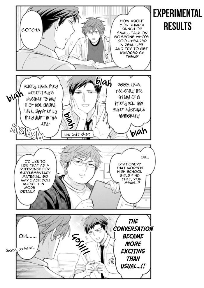 Gekkan Shoujo Nozaki-kun Chapter 118 page 3 - Chapter 118