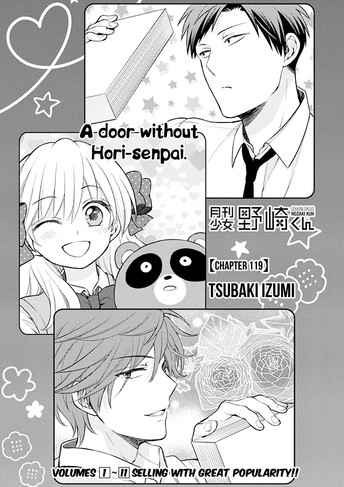 Gekkan Shoujo Nozaki-kun Chapter 119 page 1 - Chapter 119