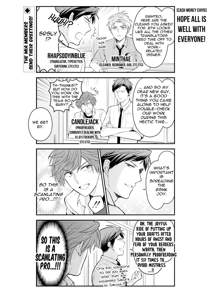 Gekkan Shoujo Nozaki-kun Chapter 119 page 16 - Chapter 119