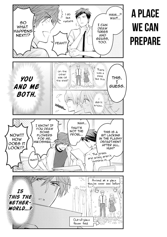 Gekkan Shoujo Nozaki-kun Chapter 119 page 7 - Chapter 119