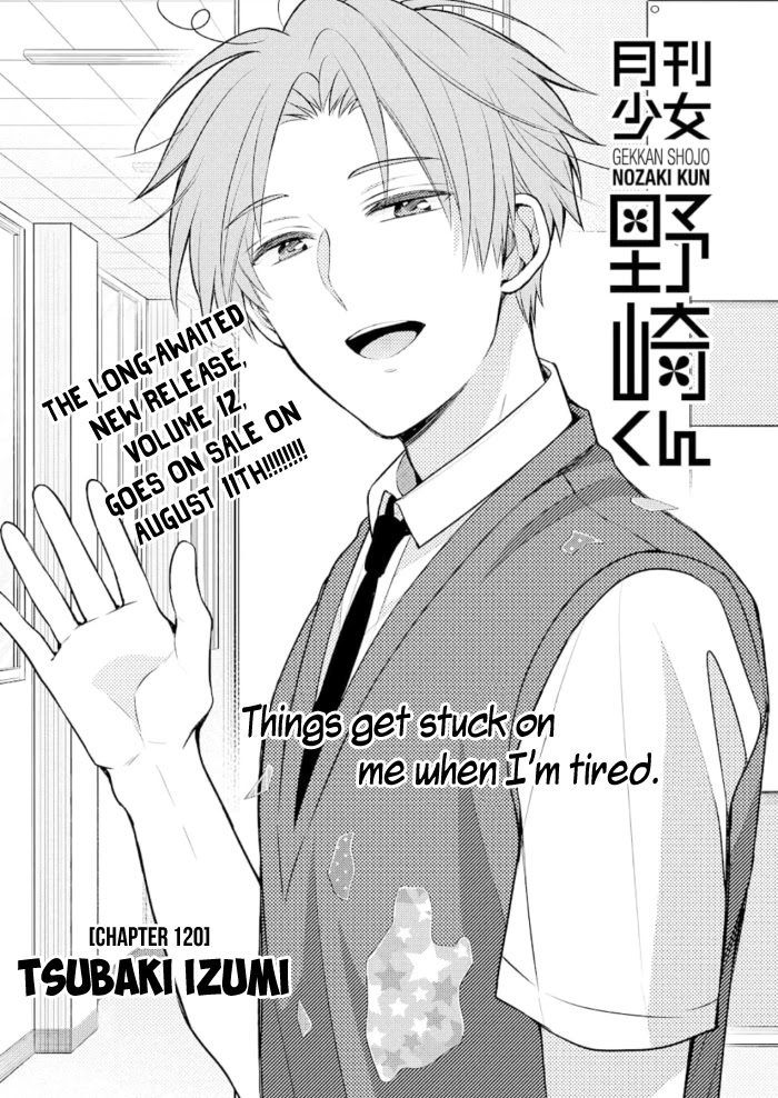 Gekkan Shoujo Nozaki-kun Chapter 120 page 1 - Chapter 120