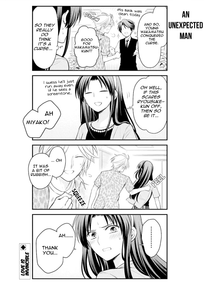Gekkan Shoujo Nozaki-kun Chapter 120 page 14 - Chapter 120