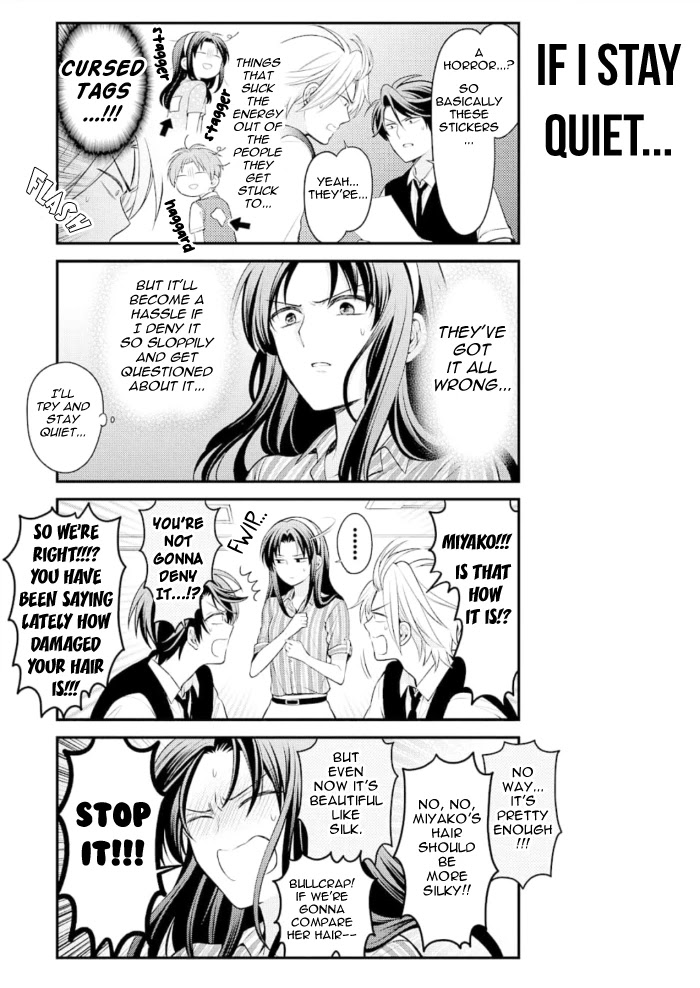 Gekkan Shoujo Nozaki-kun Chapter 120 page 7 - Chapter 120