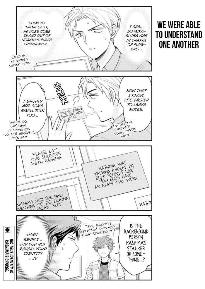 Gekkan Shoujo Nozaki-kun Chapter 121 page 13 - Chapter 121
