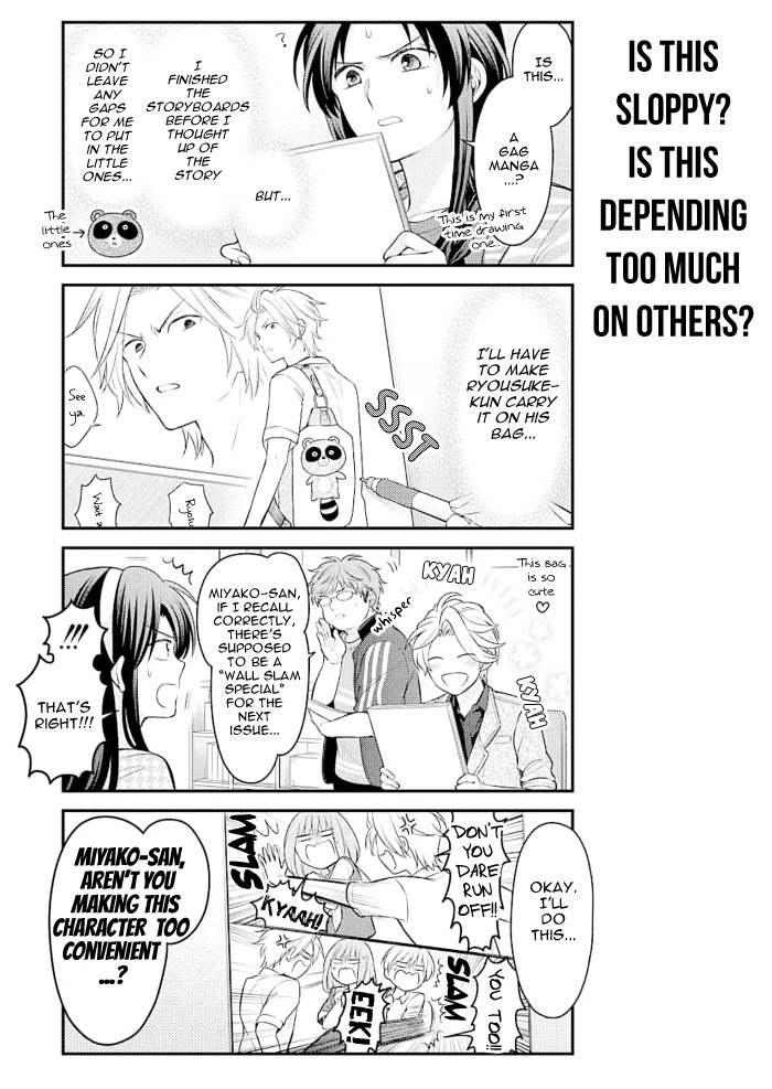 Gekkan Shoujo Nozaki-kun Chapter 122 page 13 - Chapter 122
