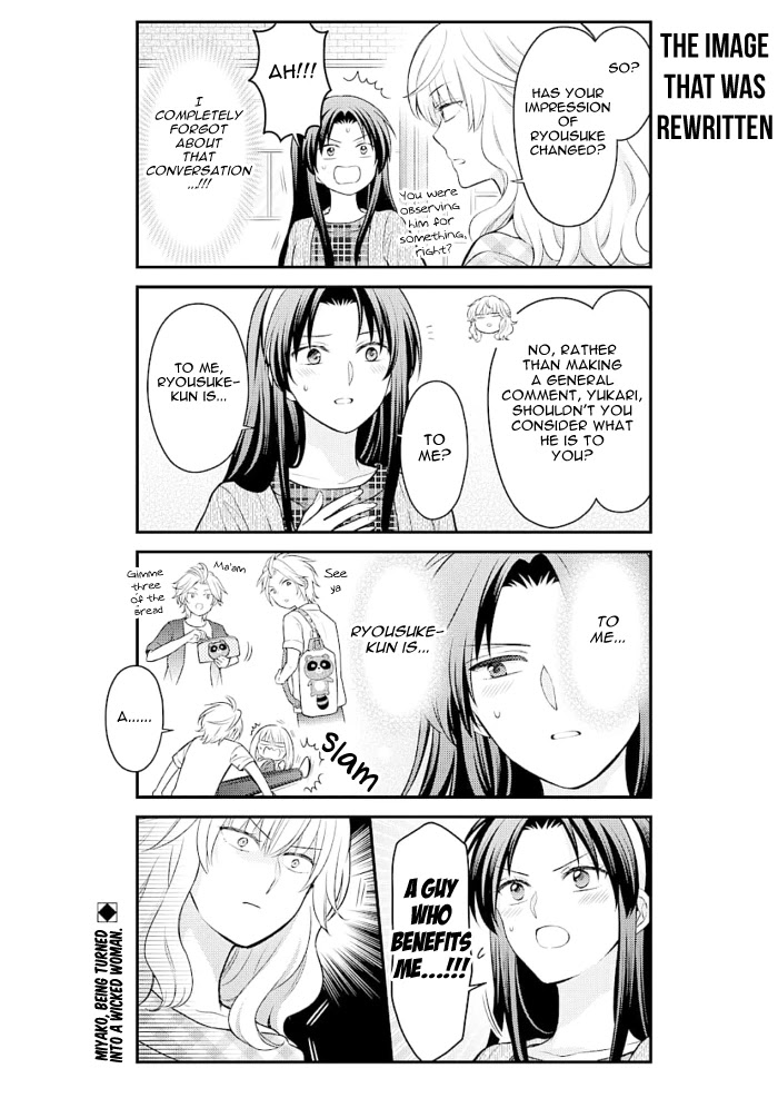 Gekkan Shoujo Nozaki-kun Chapter 122 page 14 - Chapter 122
