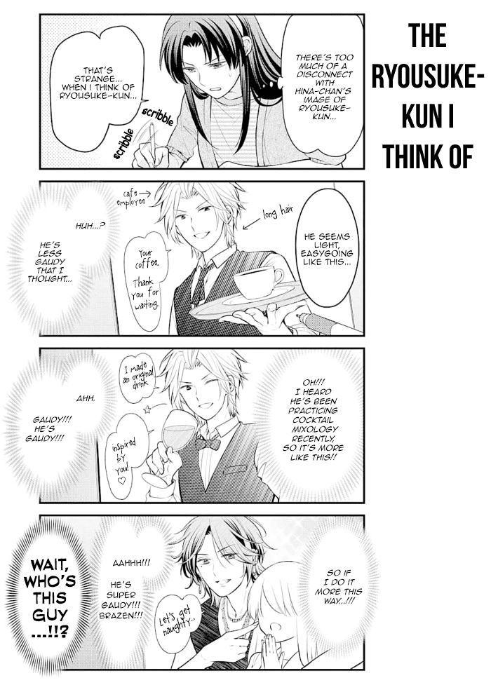 Gekkan Shoujo Nozaki-kun Chapter 122 page 3 - Chapter 122