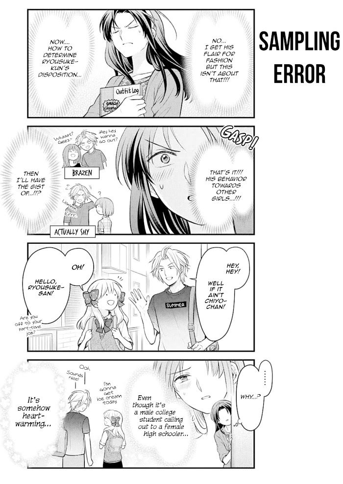 Gekkan Shoujo Nozaki-kun Chapter 122 page 5 - Chapter 122