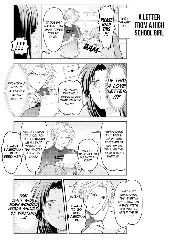 Gekkan Shoujo Nozaki-kun Chapter 122 page 7 - Chapter 122