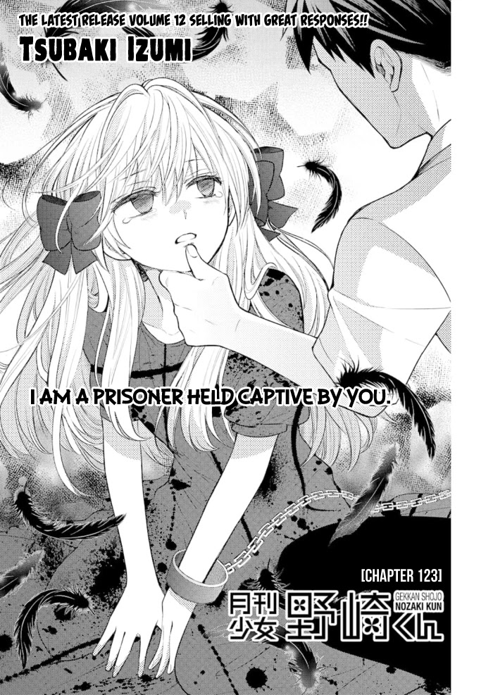 Gekkan Shoujo Nozaki-kun Chapter 123 page 1 - Chapter 123