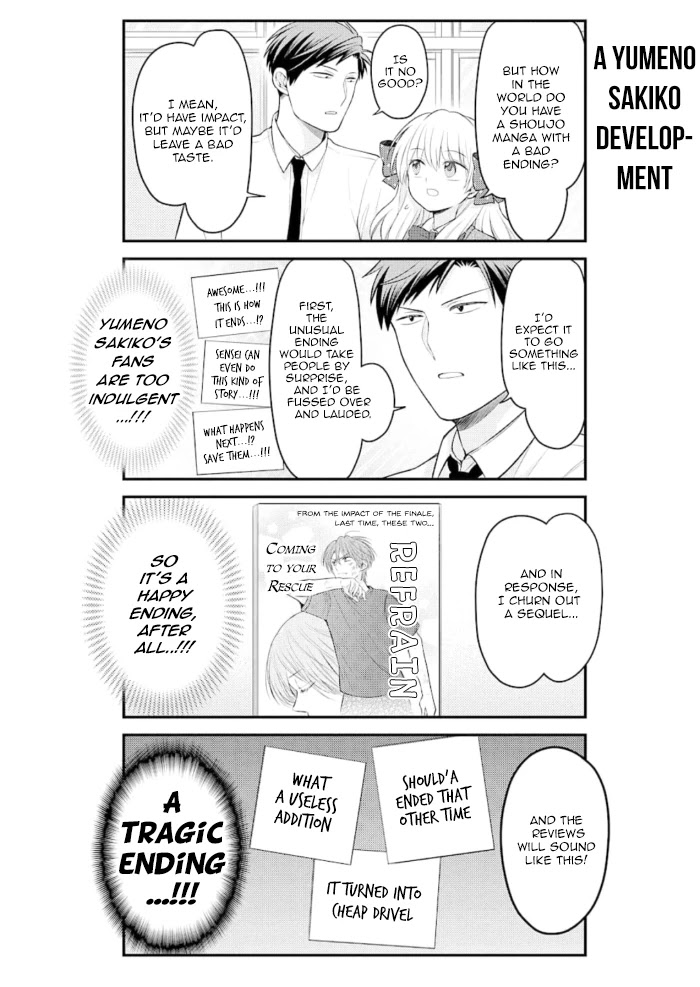 Gekkan Shoujo Nozaki-kun Chapter 123 page 12 - Chapter 123