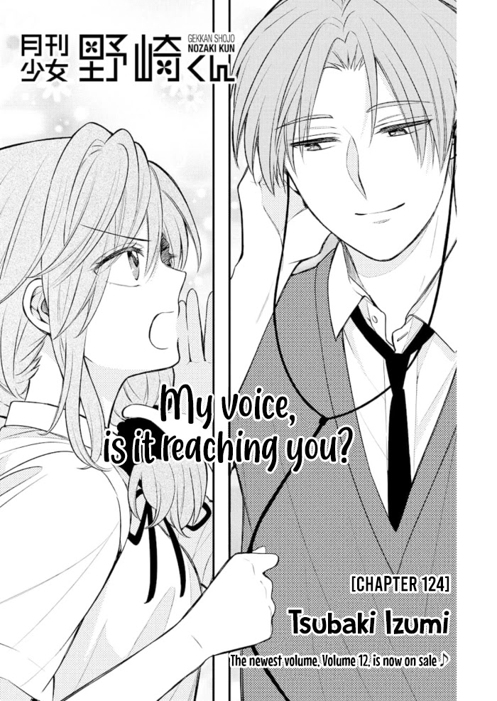 Gekkan Shoujo Nozaki-kun Chapter 124 page 1 - Chapter 124