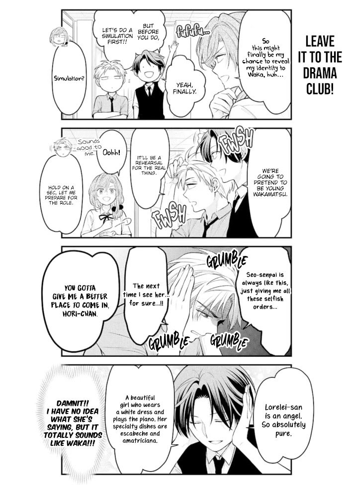 Gekkan Shoujo Nozaki-kun Chapter 124 page 4 - Chapter 124