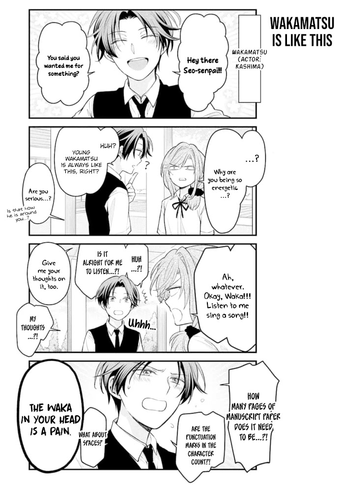 Gekkan Shoujo Nozaki-kun Chapter 124 page 5 - Chapter 124