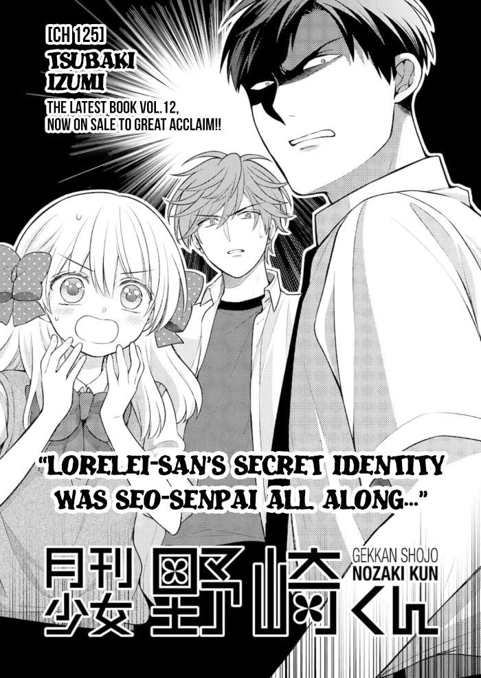 Gekkan Shoujo Nozaki-kun Chapter 125 page 1 - Chapter 125