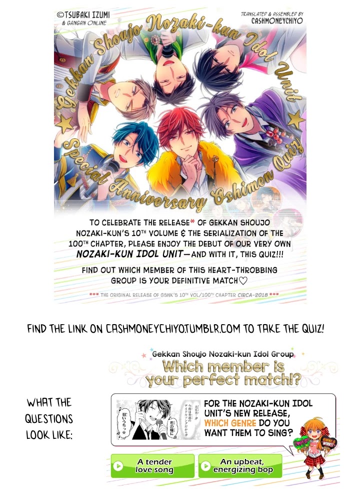 Gekkan Shoujo Nozaki-kun Chapter 127 page 20 - Chapter 127